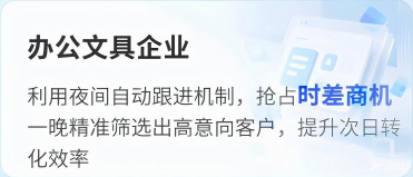 标杆外经贸企业