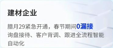 机床企业